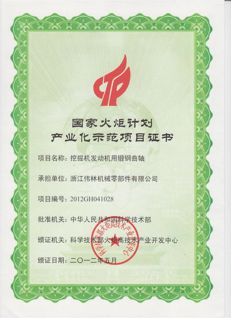 WechatIMG146001 WechatIMG146001