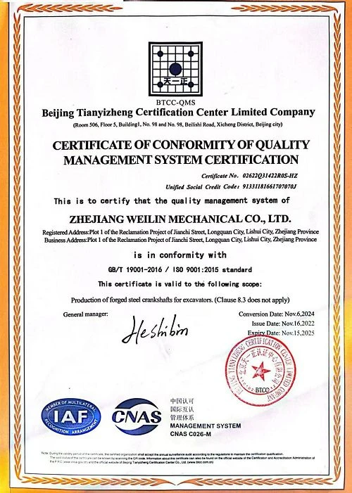 ME017354 ISO certification